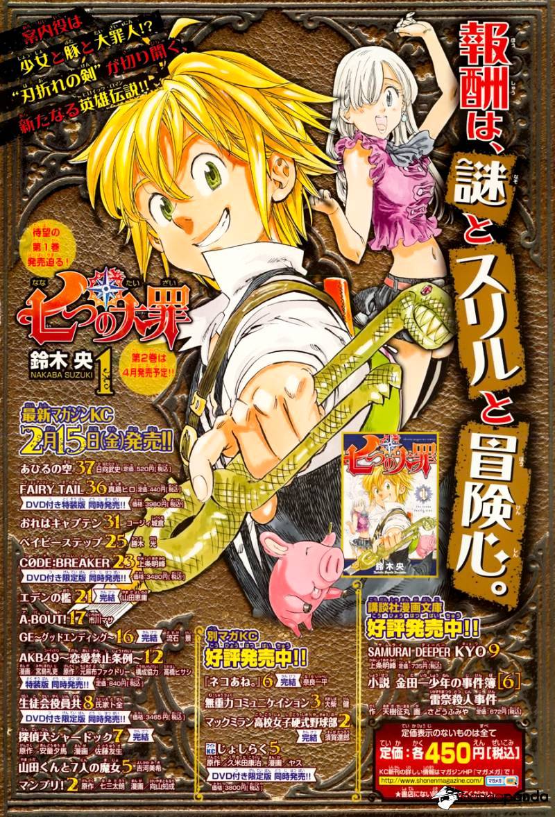 Nanatsu No Taizai - Chapter 17