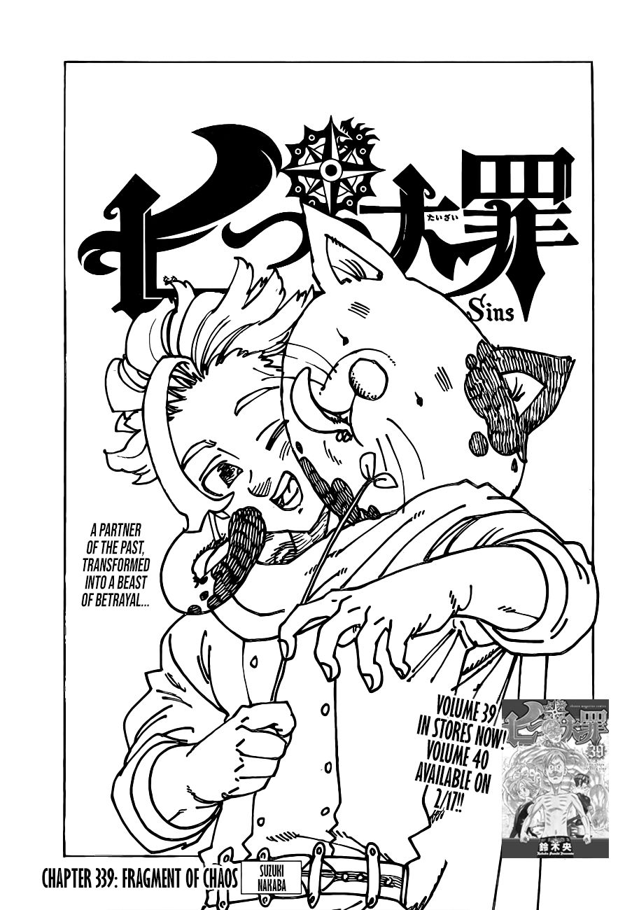 Nanatsu No Taizai - Chapter 339: Fragment Of Chaos