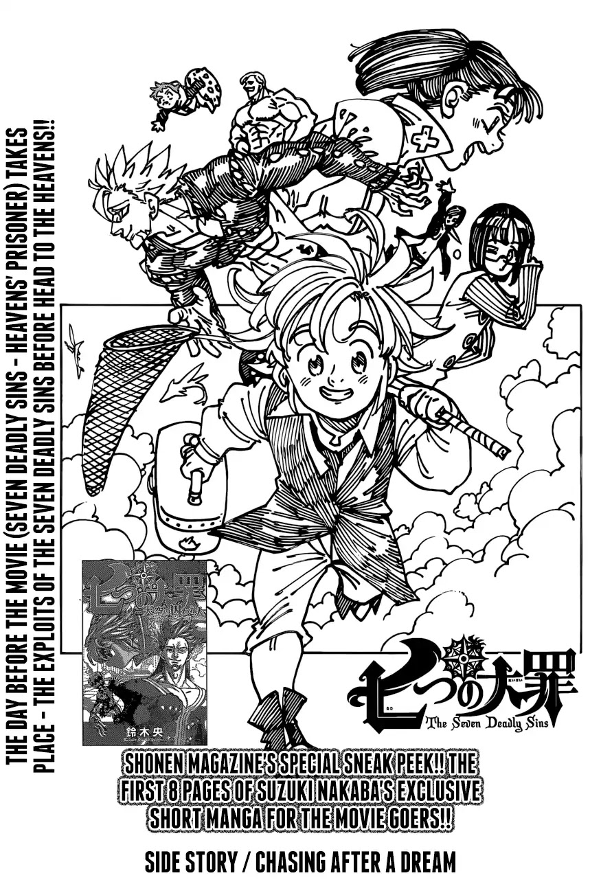 Nanatsu No Taizai - Chapter 275.5: Planning Event Side Story Arc