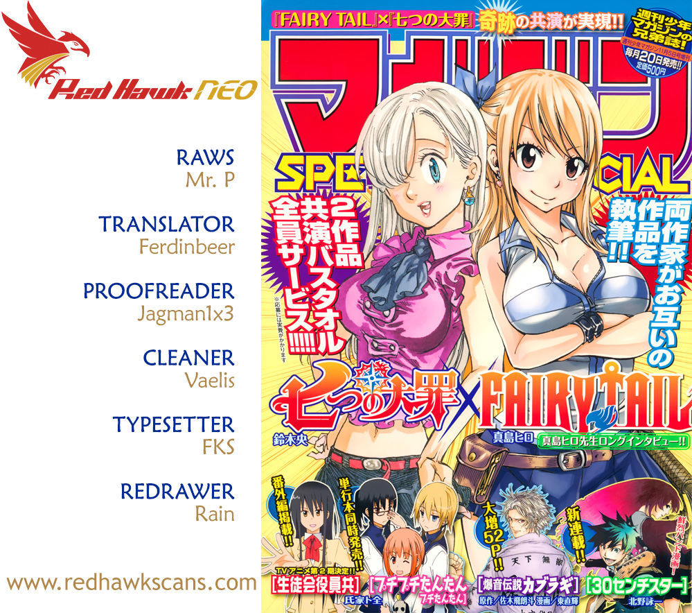 Nanatsu No Taizai - Chapter 50.5 : Fairy Tail X Nanatsu No Taizai