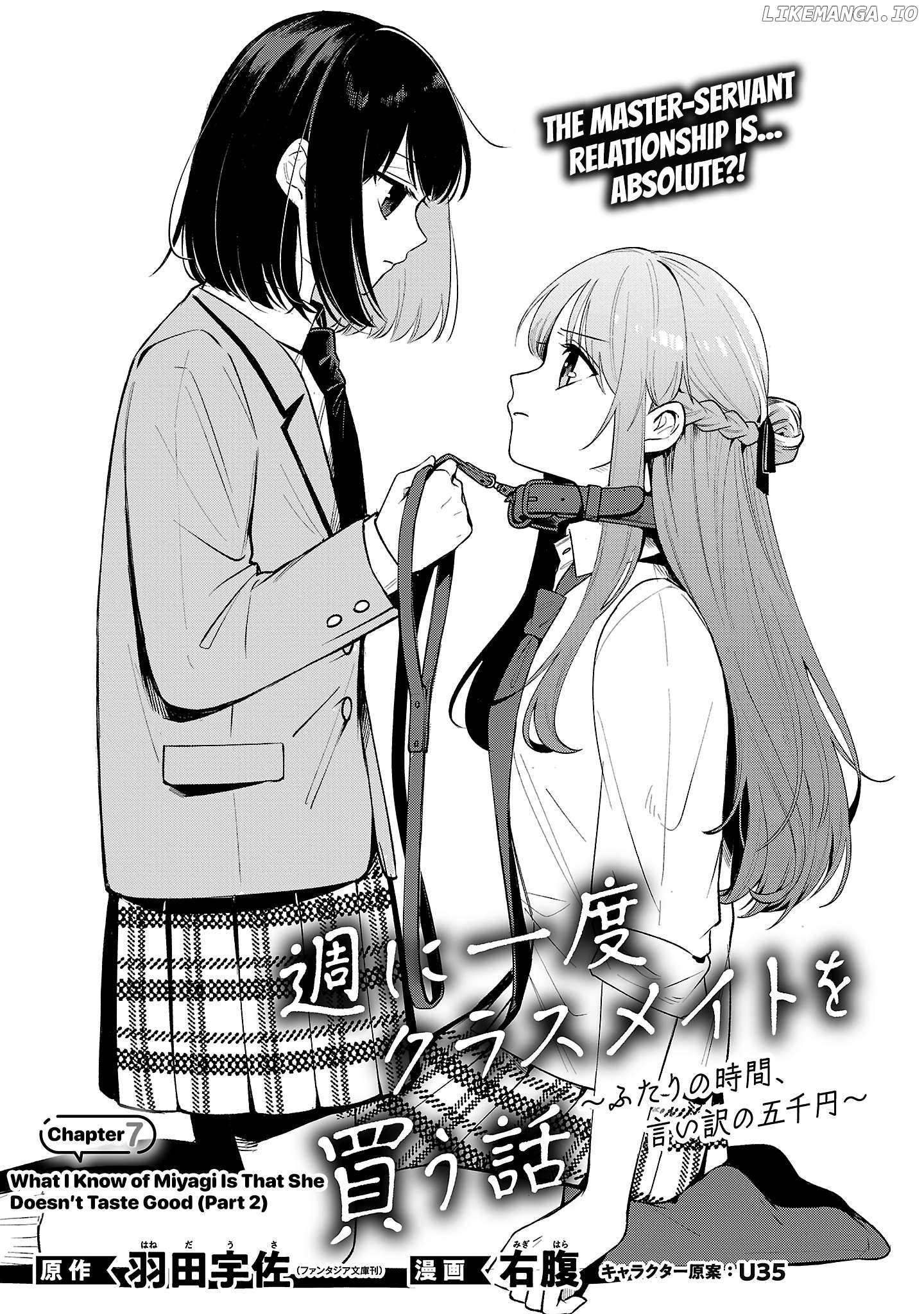 Shuu Ni Ichido Classmate Wo Kau Hanashi - Chapter 7