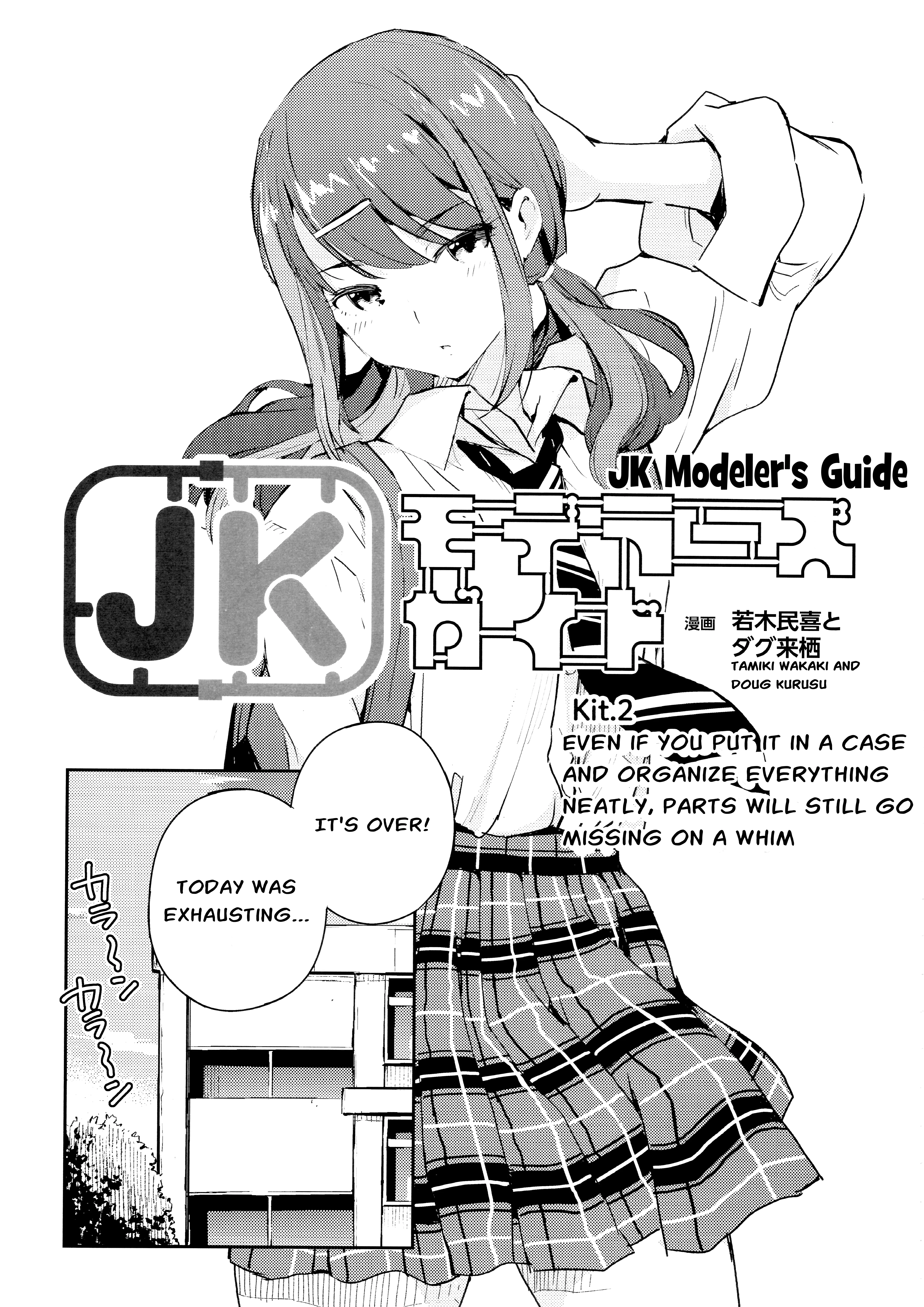 Jk Modeler's Guide - Chapter 1.5: Even If You Put It In A Case And Organize Everything Neatly, Parts Will Still Go Missing On A Whim