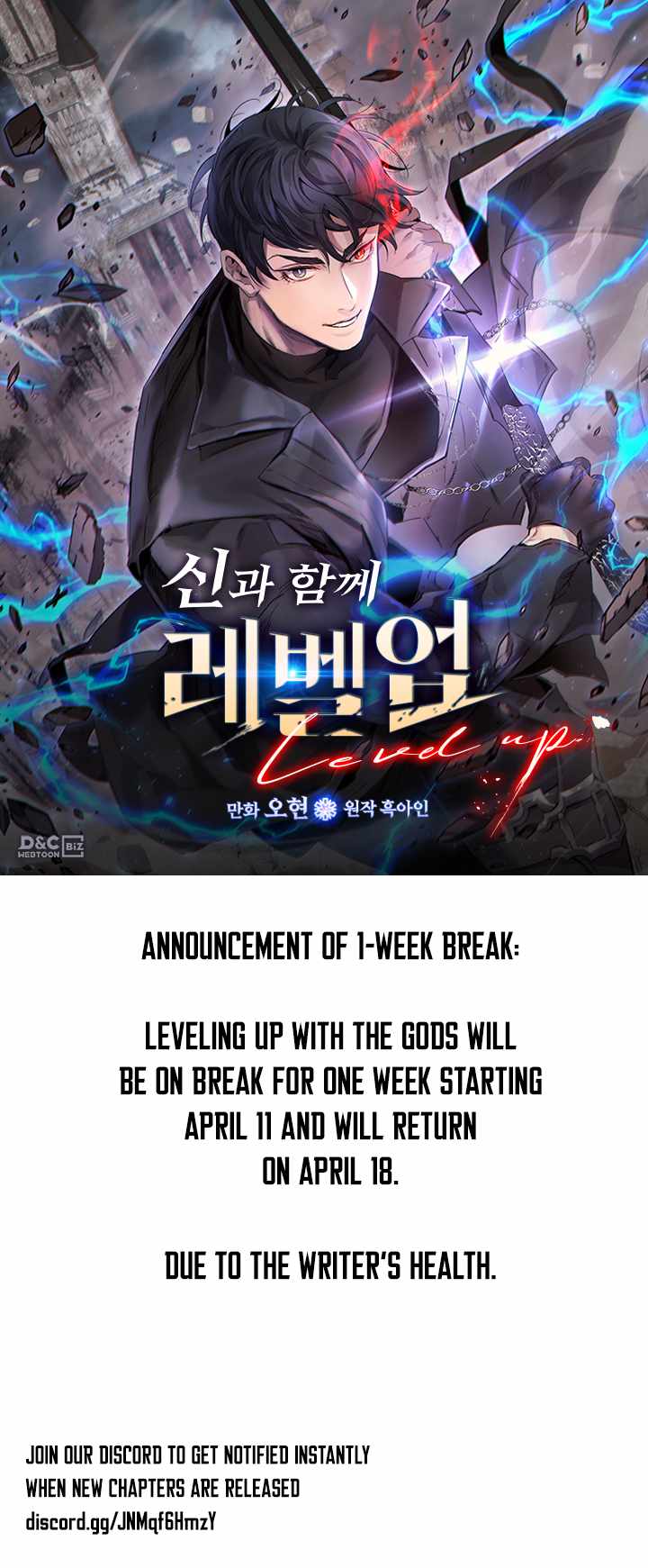 Leveling With The Gods - Chapter 75.5