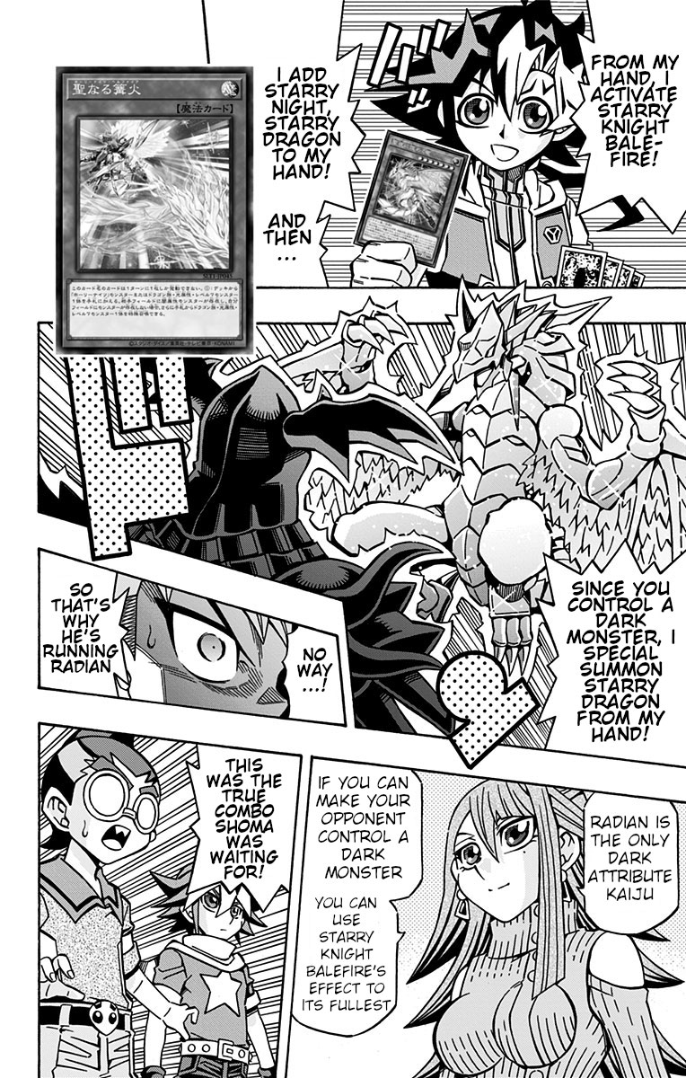 Yu-Gi-Oh! Ocg Structures - Chapter 27: Iron Wall Formation