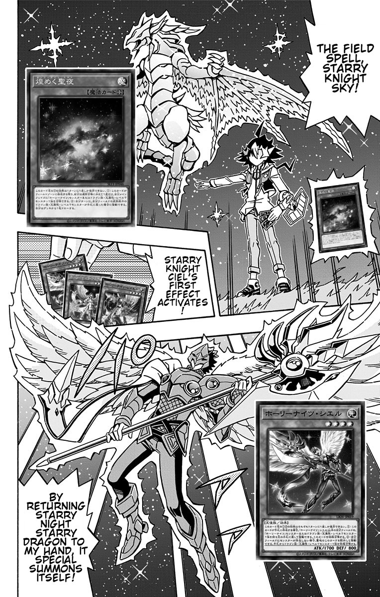 Yu-Gi-Oh! Ocg Structures - Chapter 27: Iron Wall Formation