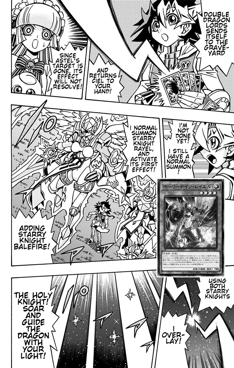 Yu-Gi-Oh! Ocg Structures - Chapter 27: Iron Wall Formation