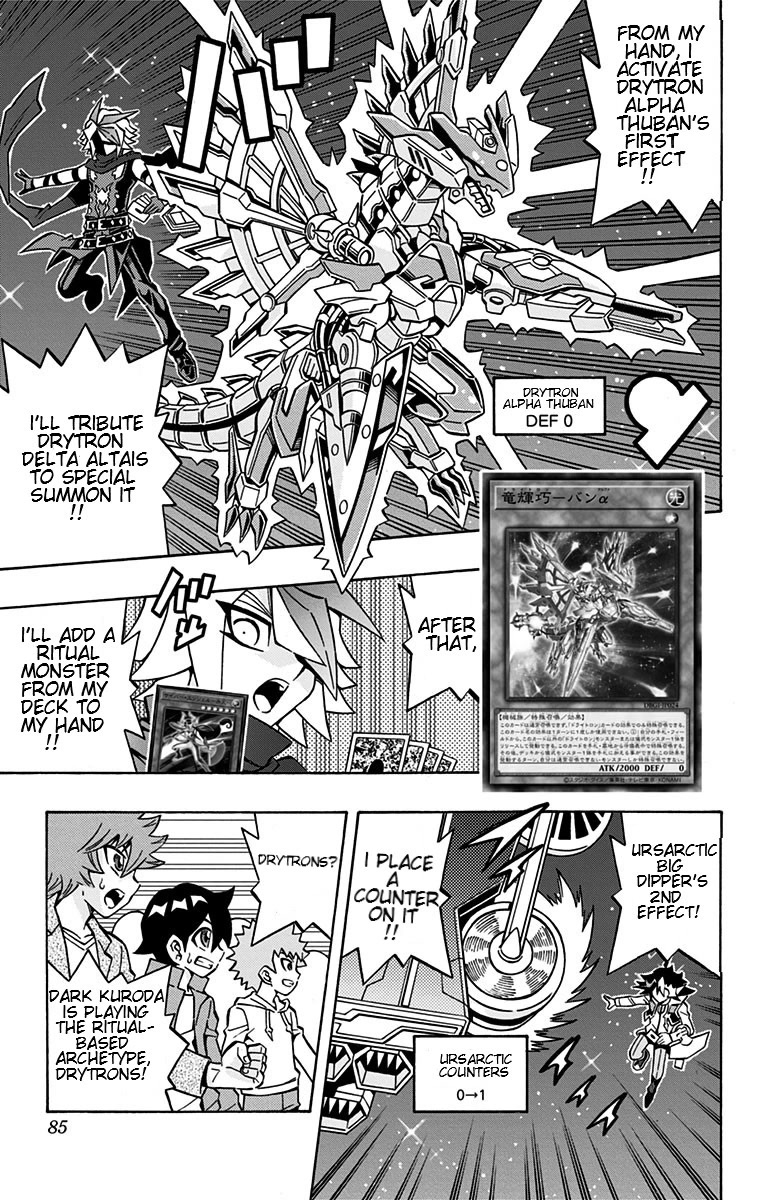 Yu-Gi-Oh! Ocg Structures - Chapter 24: Galactic Wars!!