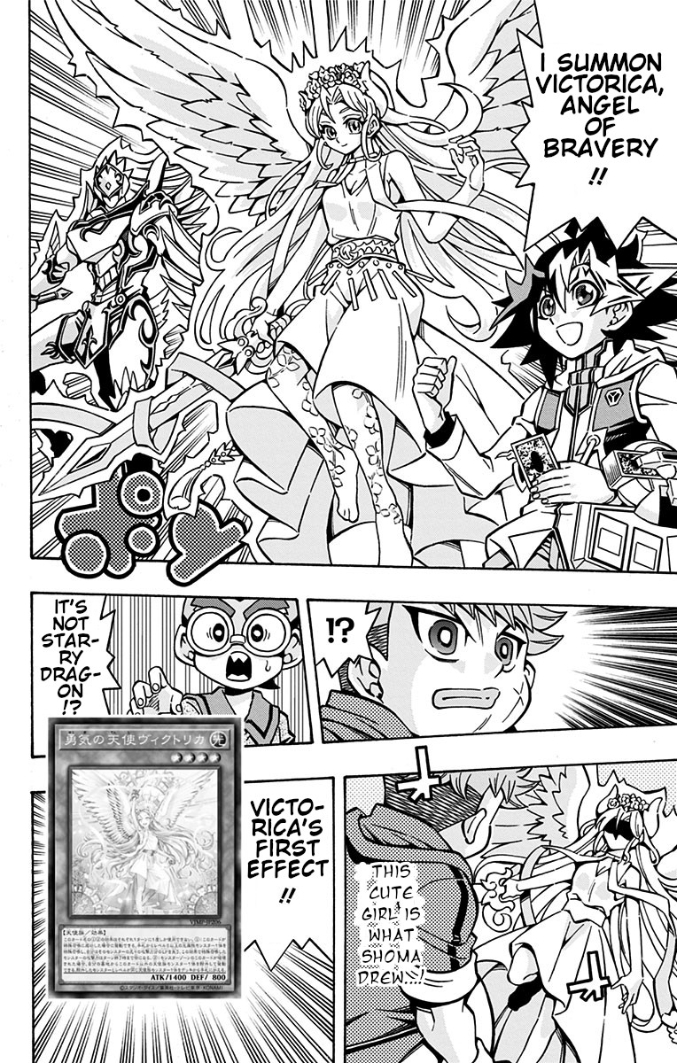 Yu-Gi-Oh! Ocg Structures - Vol.5 Chapter 29: Intense Clash Of Emotions