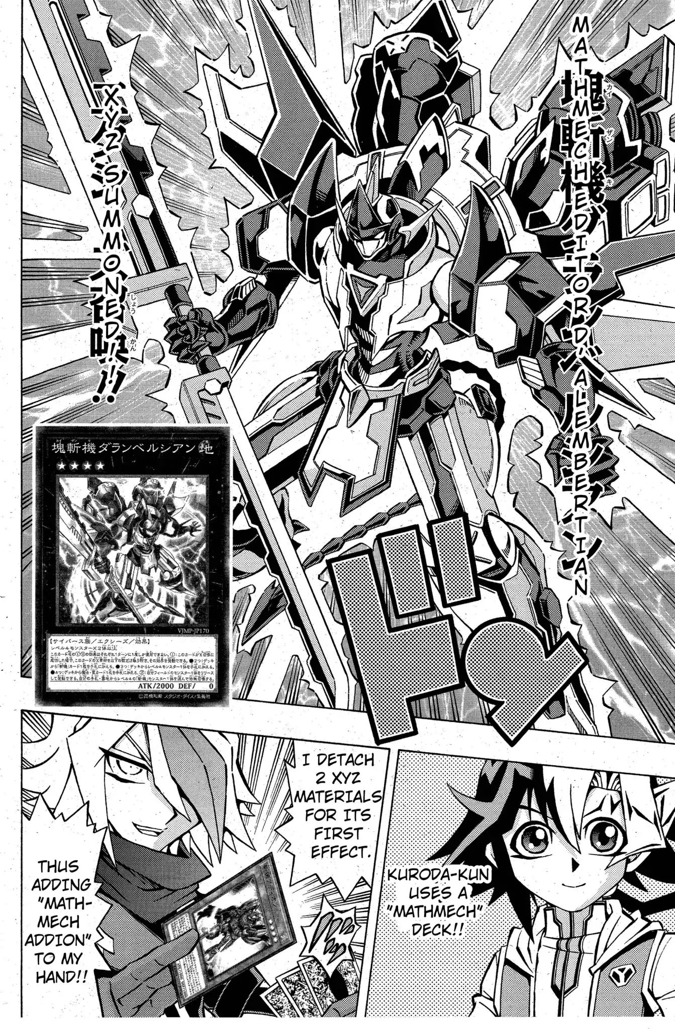 Yu-Gi-Oh! Ocg Structures - Chapter 3: Light And Dark