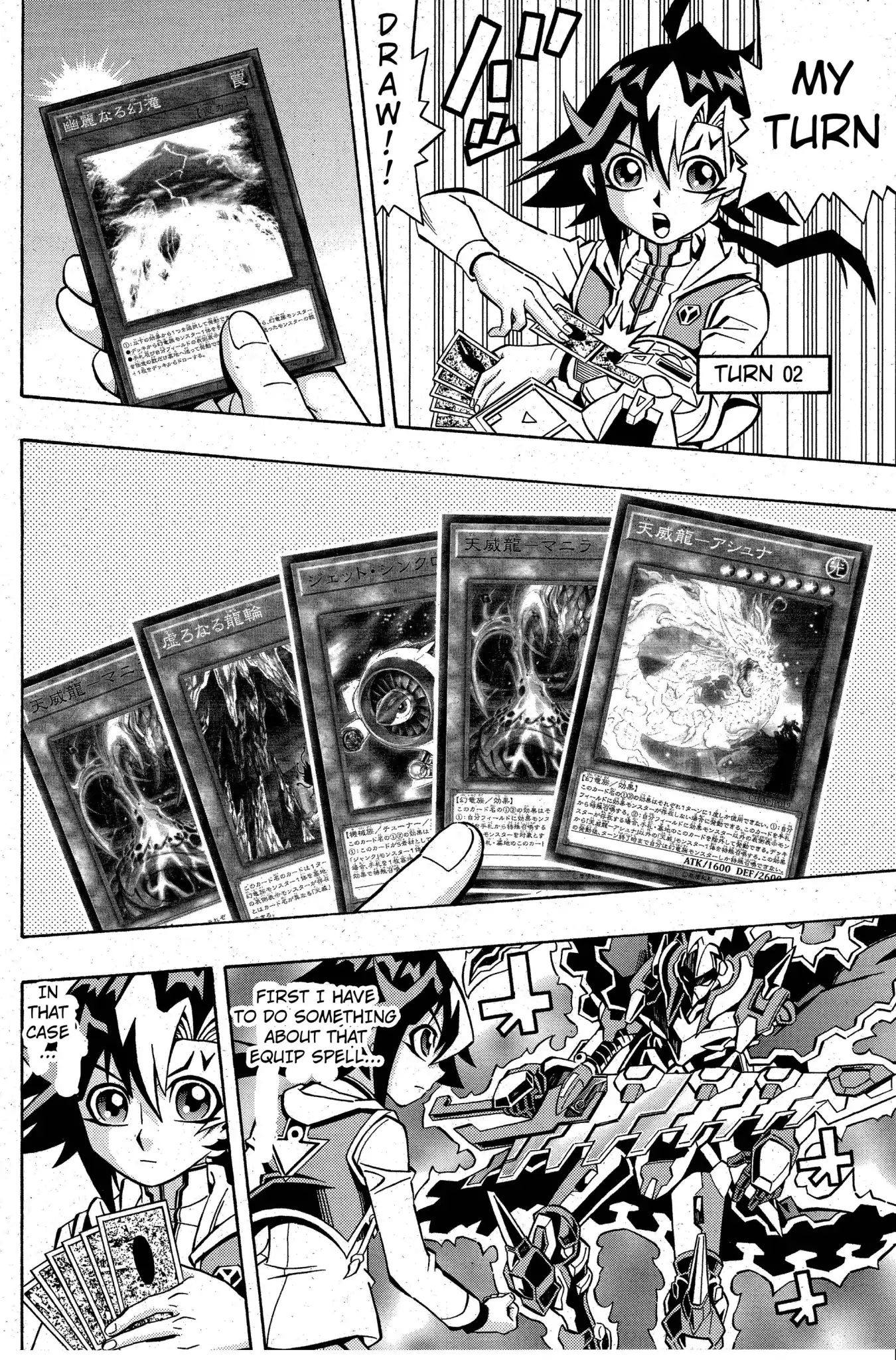 Yu-Gi-Oh! Ocg Structures - Chapter 3: Light And Dark