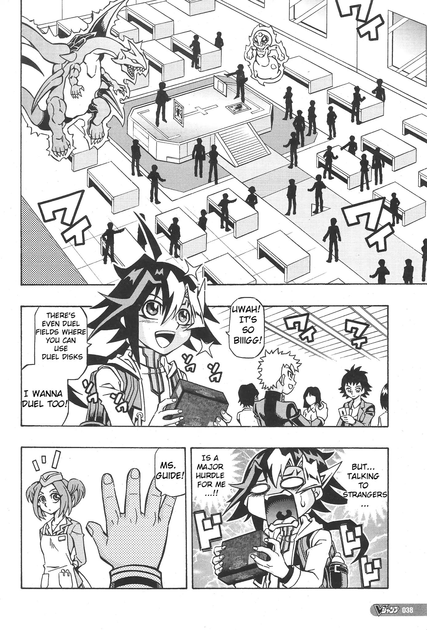 Yu-Gi-Oh! Ocg Structures - Chapter 1: Struct Start!!