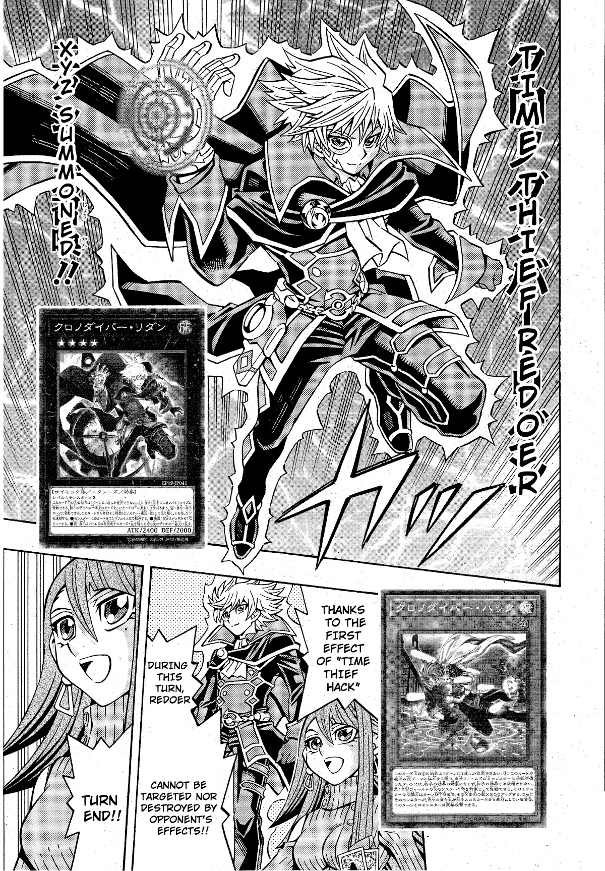 Yu-Gi-Oh! Ocg Structures - Chapter 20: Operation: Image Makeover