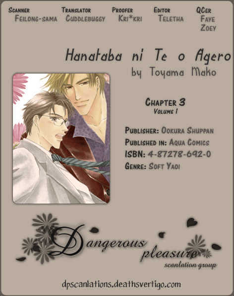 Hanataba Ni Te Wo Agero! - Vol.1 Chapter 3 : Fake Lovers