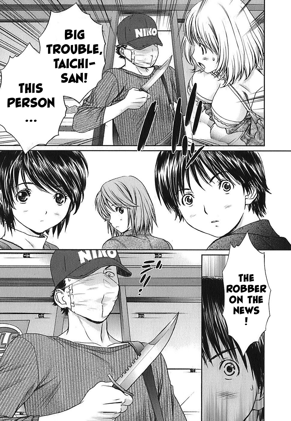 Baka To Boing - Chapter 34