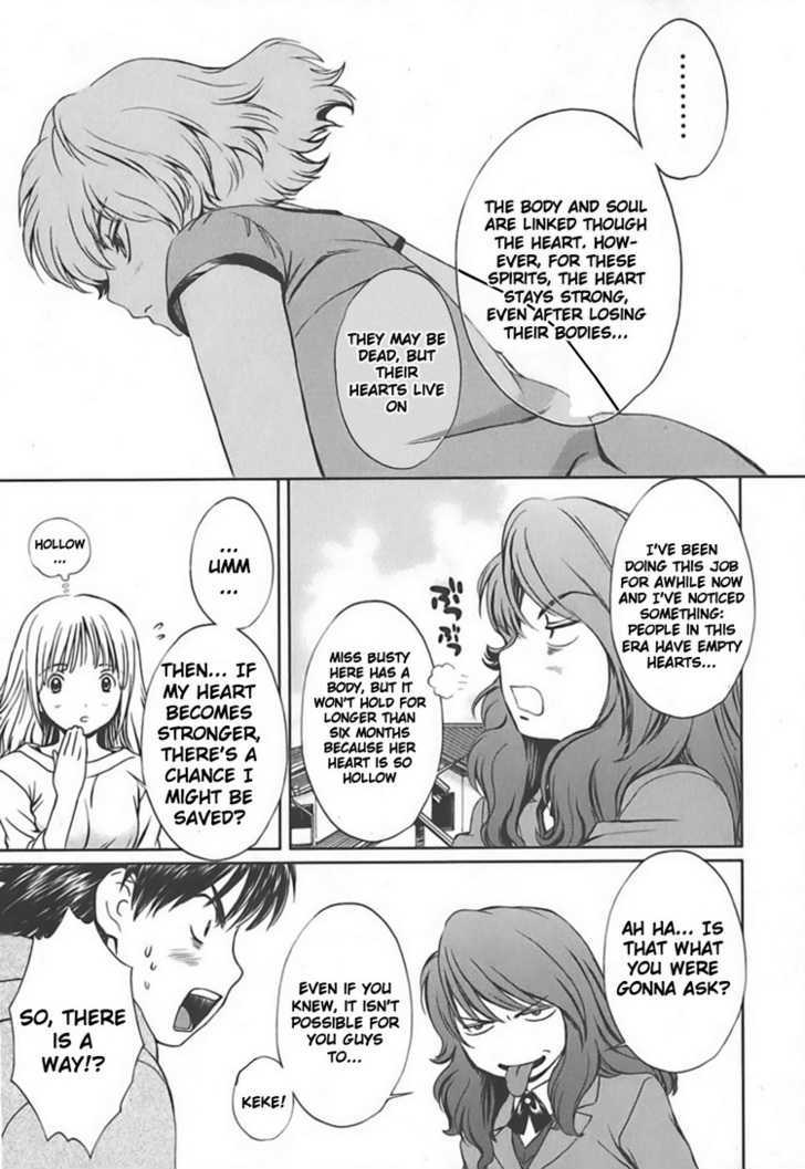 Baka To Boing - Vol.1 Chapter 6 : Promise