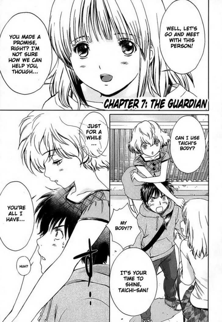 Baka To Boing - Vol.1 Chapter 7 : The Guardian