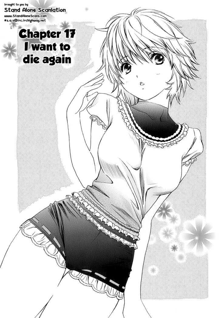 Baka To Boing - Vol.2 Chapter 17 : I Want To Die Again