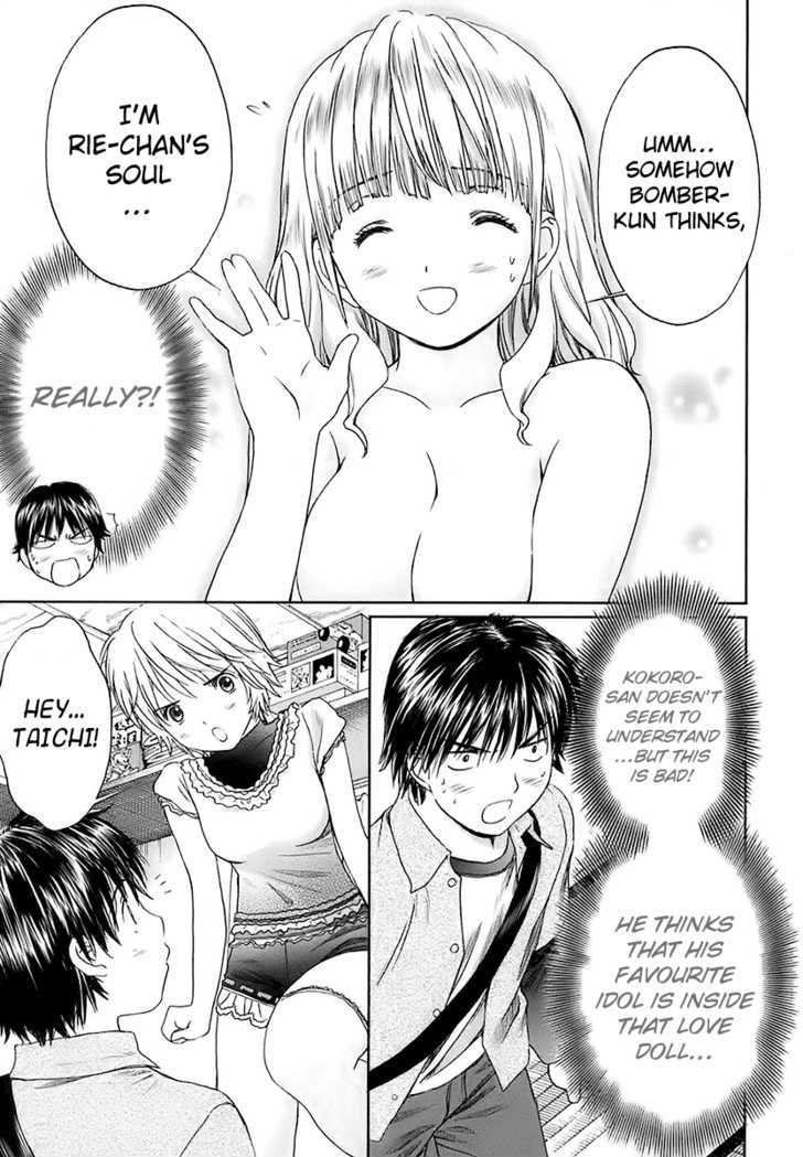 Baka To Boing - Vol.2 Chapter 15 : A Fan S Soul