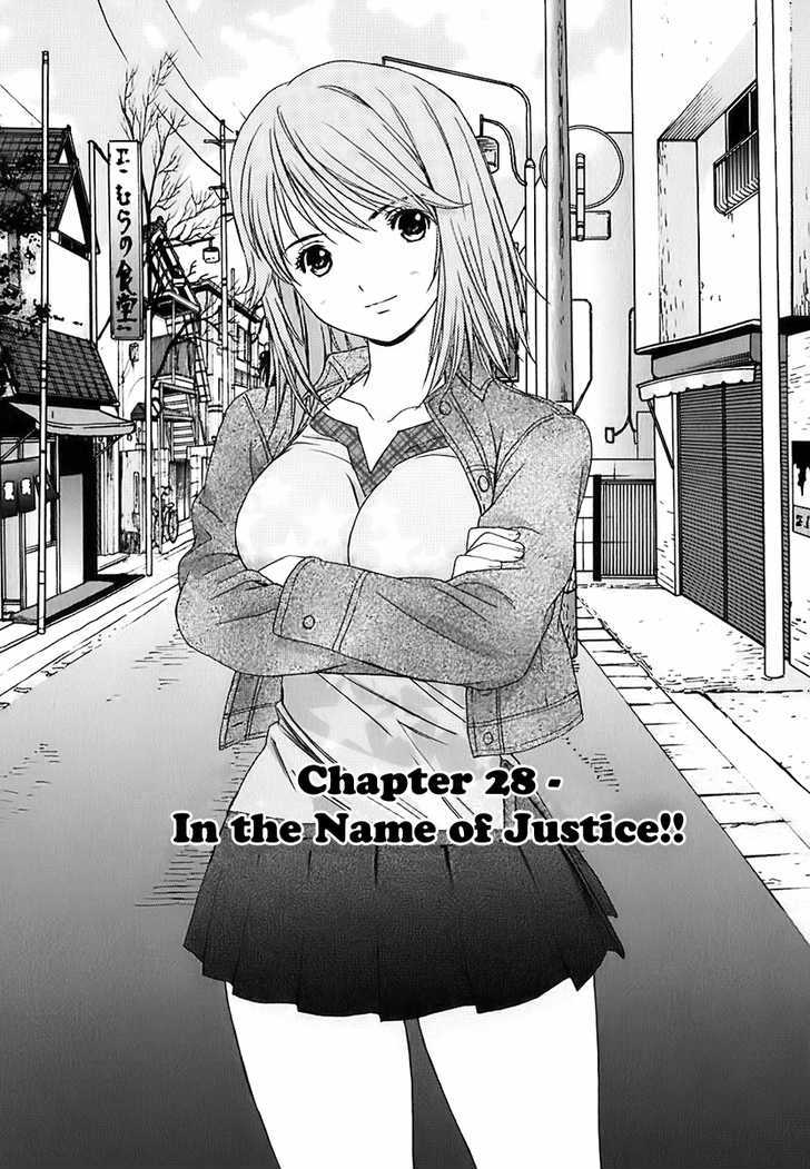 Baka To Boing - Vol.3 Chapter 28 : In The Name Of Justice!!