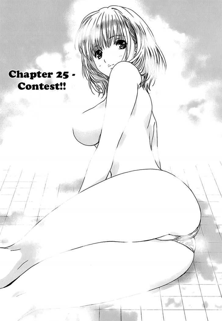 Baka To Boing - Vol.3 Chapter 25 : Contest!!