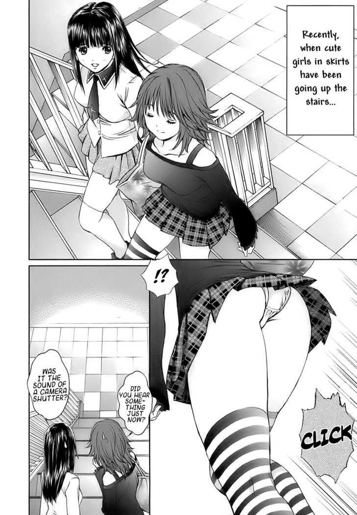 Baka To Boing - Vol.2 Chapter 21 : Find The Perpetrator!