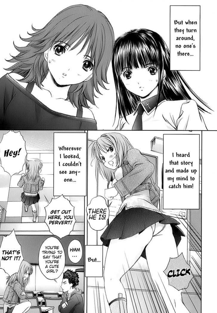 Baka To Boing - Vol.2 Chapter 21 : Find The Perpetrator!