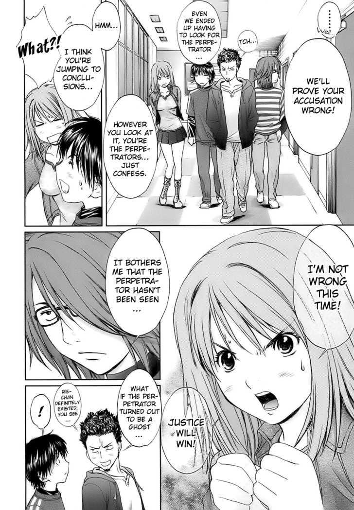 Baka To Boing - Vol.2 Chapter 21 : Find The Perpetrator!