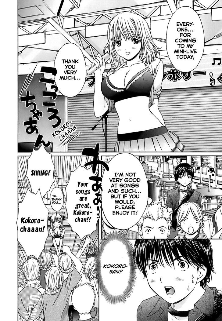 Baka To Boing - Vol.3 Chapter 29 : This Feeling I Want To Convey!!