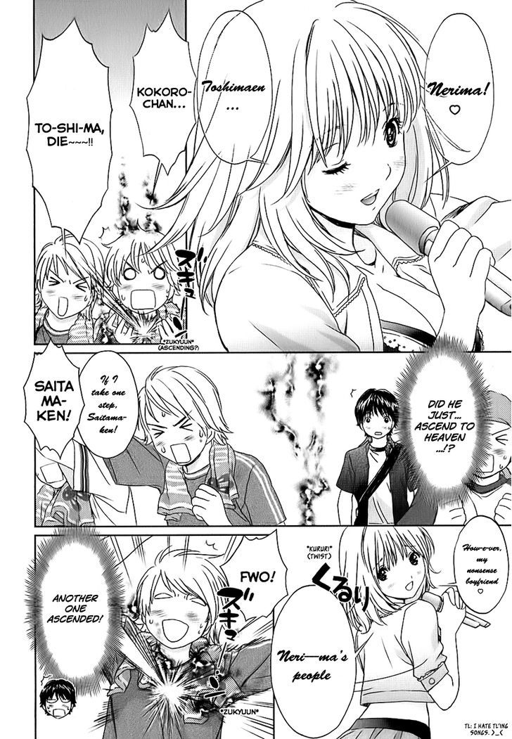 Baka To Boing - Vol.3 Chapter 29 : This Feeling I Want To Convey!!