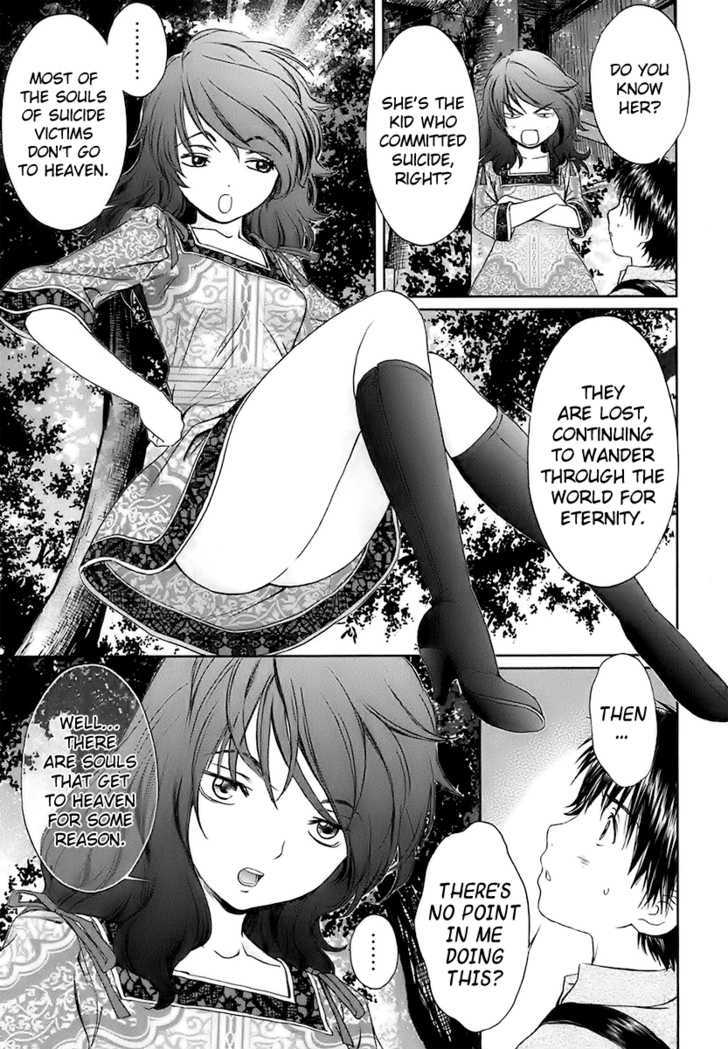 Baka To Boing - Vol.2 Chapter 12 : Going To Heaven