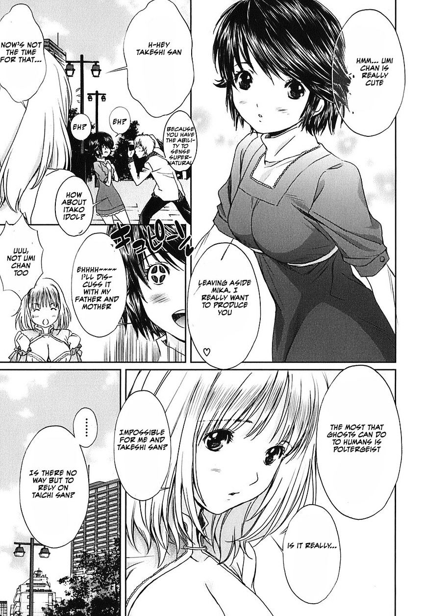 Baka To Boing - Chapter 32 : I Ll Produce You