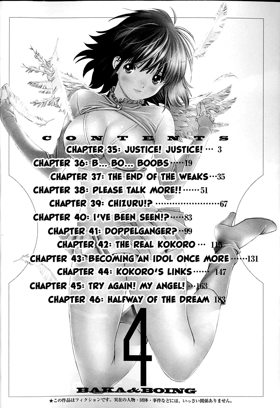 Baka To Boing - Chapter 35