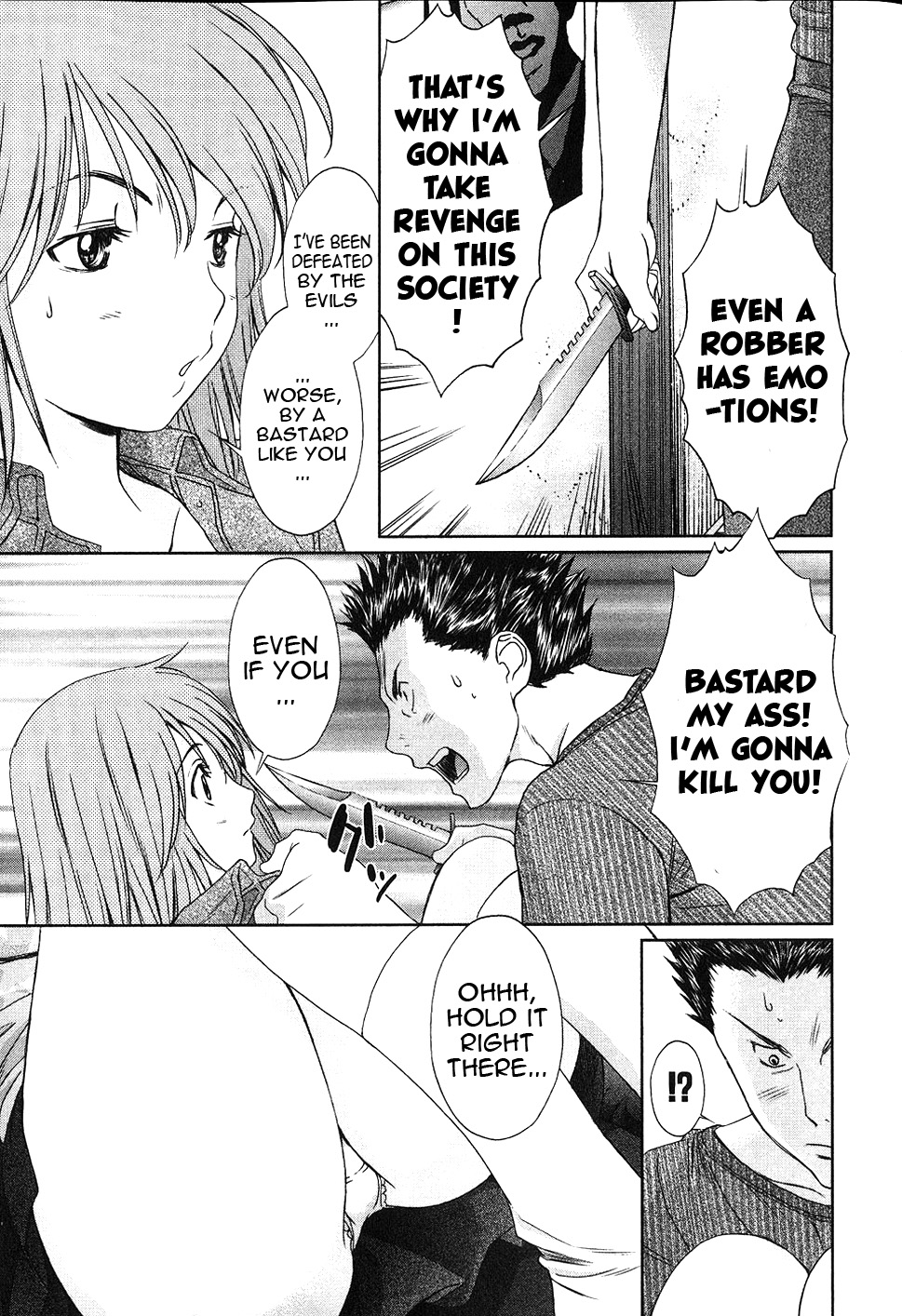 Baka To Boing - Chapter 35