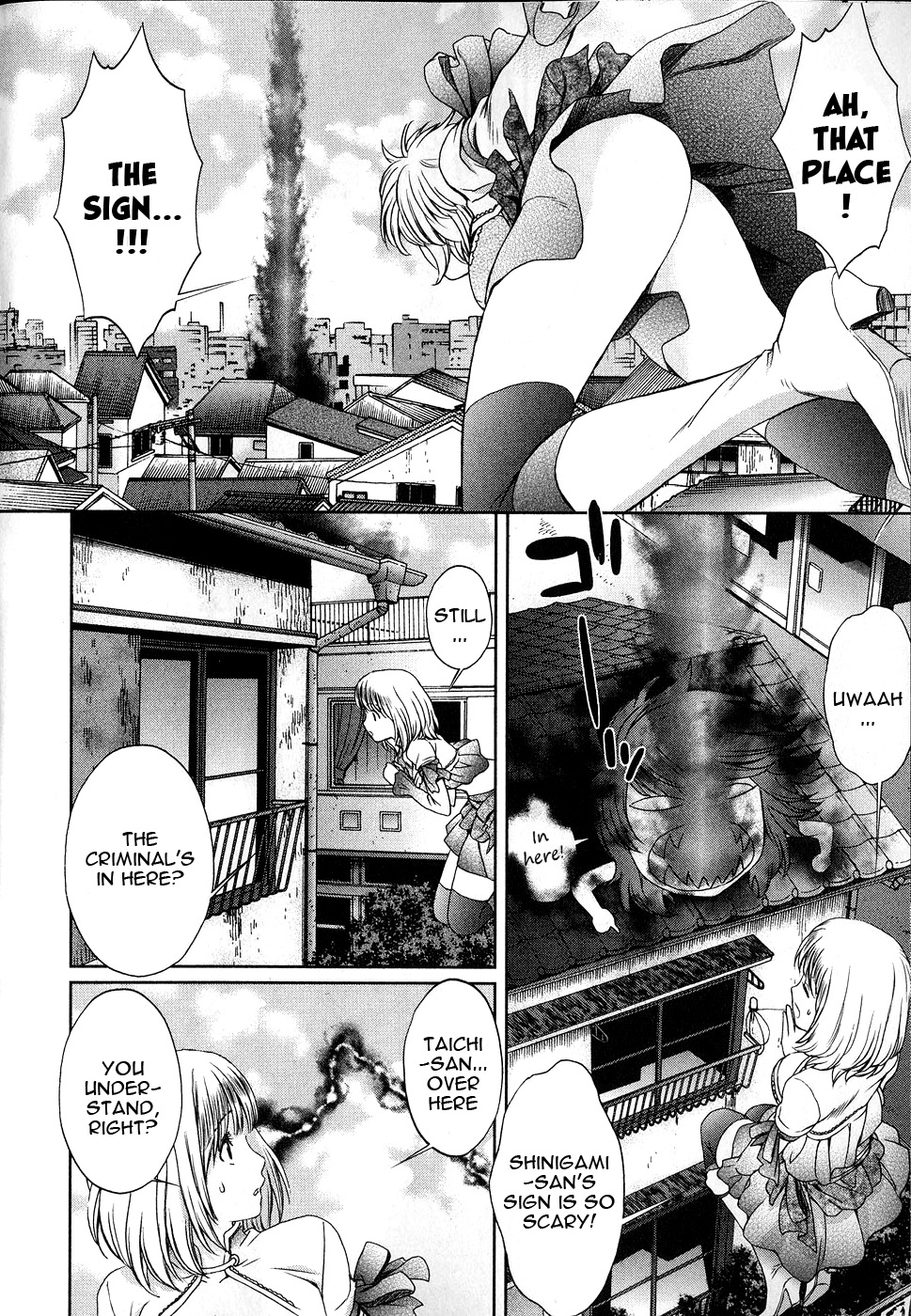 Baka To Boing - Chapter 35