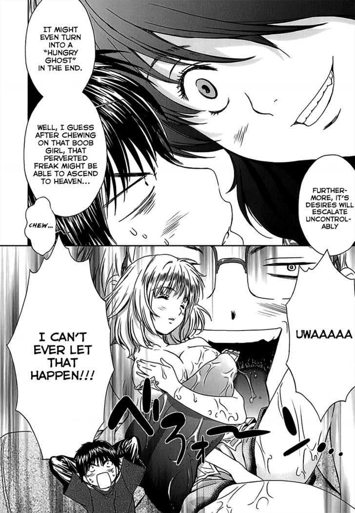 Baka To Boing - Vol.3 Chapter 24 : Lustful Spirit!?