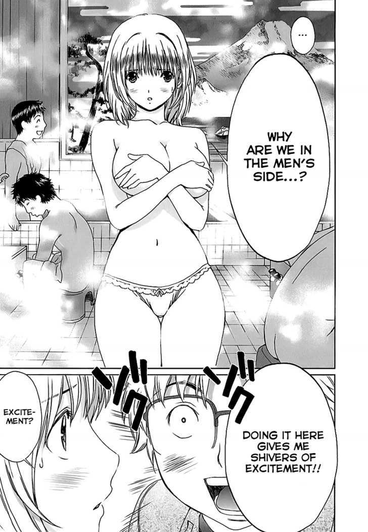 Baka To Boing - Vol.3 Chapter 24 : Lustful Spirit!?