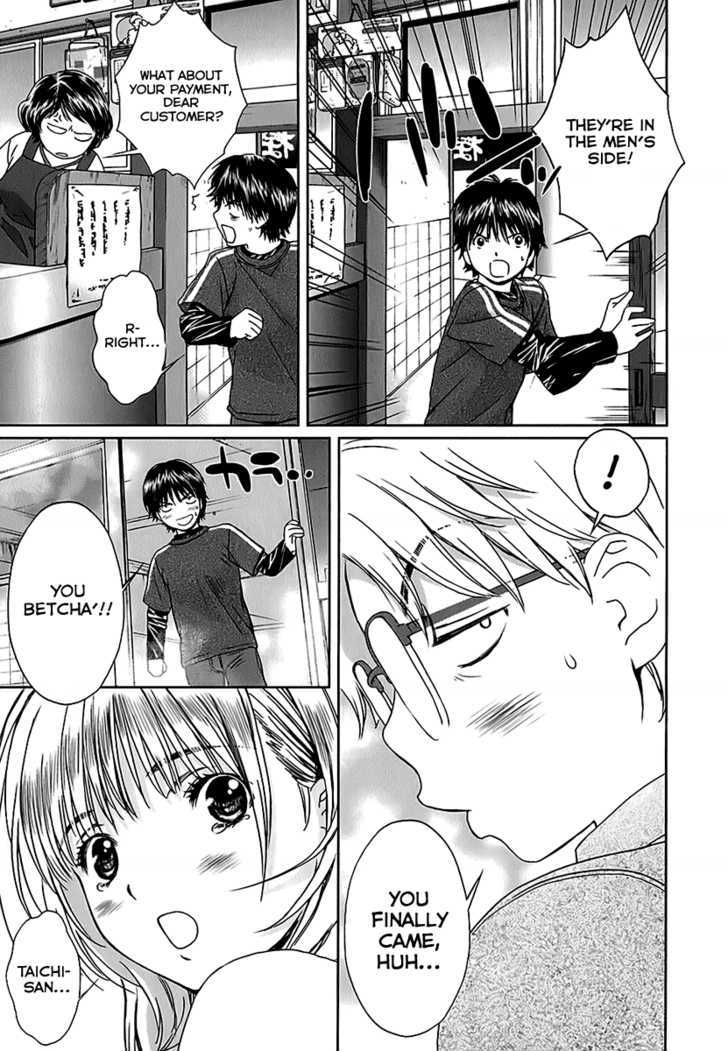 Baka To Boing - Vol.3 Chapter 24 : Lustful Spirit!?