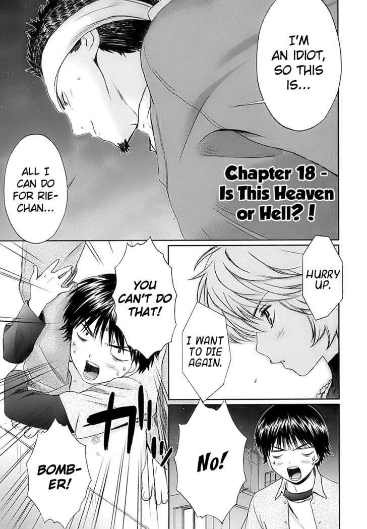 Baka To Boing - Vol.2 Chapter 18 : Is This Heaven Or Hell?!