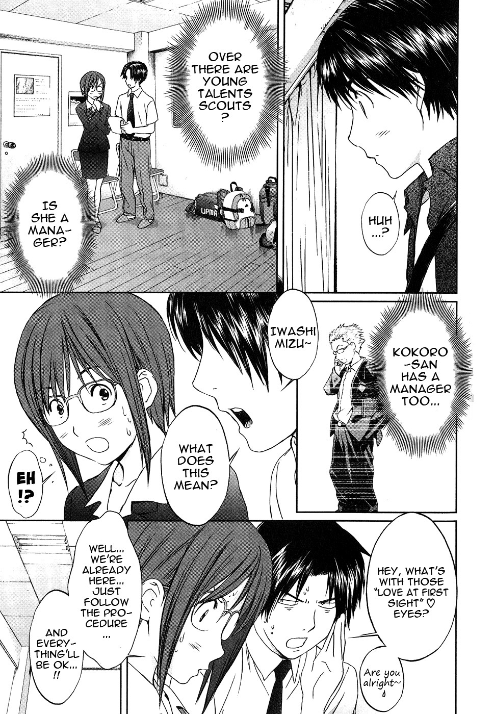 Baka To Boing - Vol.11 Chapter 44