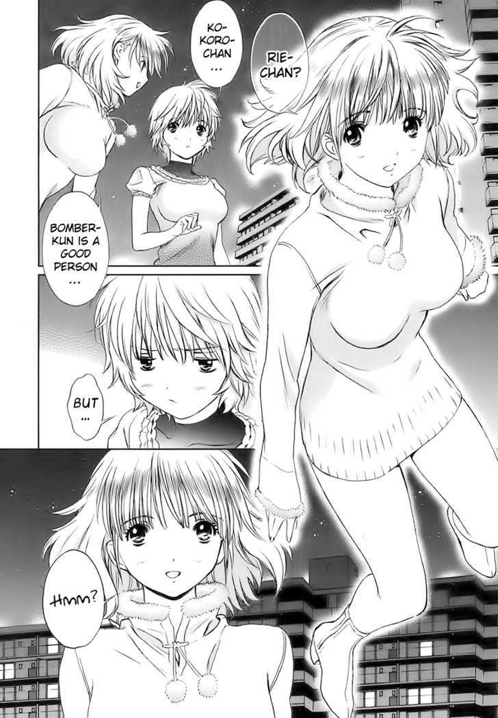 Baka To Boing - Vol.2 Chapter 19 : I M A Man!