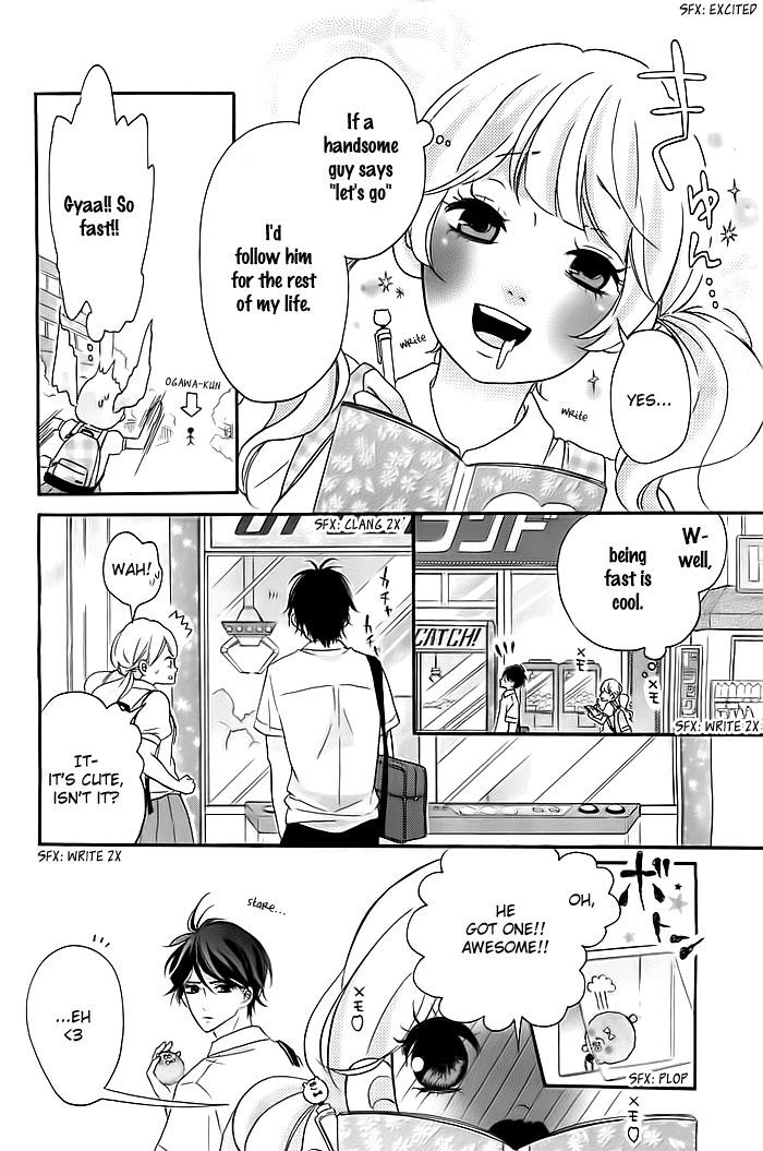 Kao Ga Suki - Chapter 2