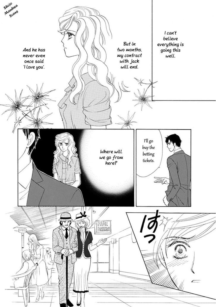 Black Jack No Yuuwaku - Vol.1 Chapter 5