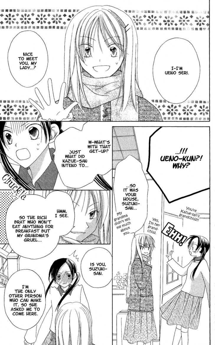 Watashi No Cinderella - Vol.1 Chapter 3 : Star Falling Gift