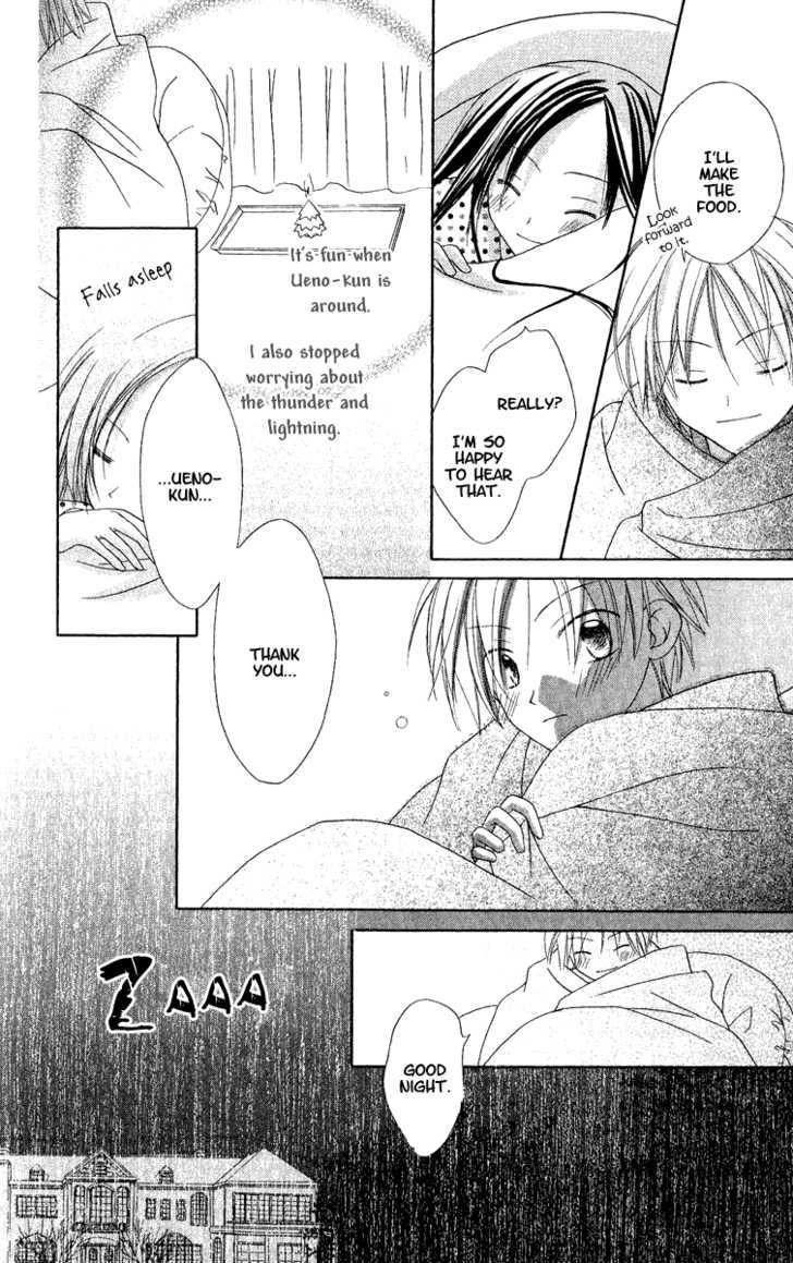 Watashi No Cinderella - Vol.1 Chapter 3 : Star Falling Gift