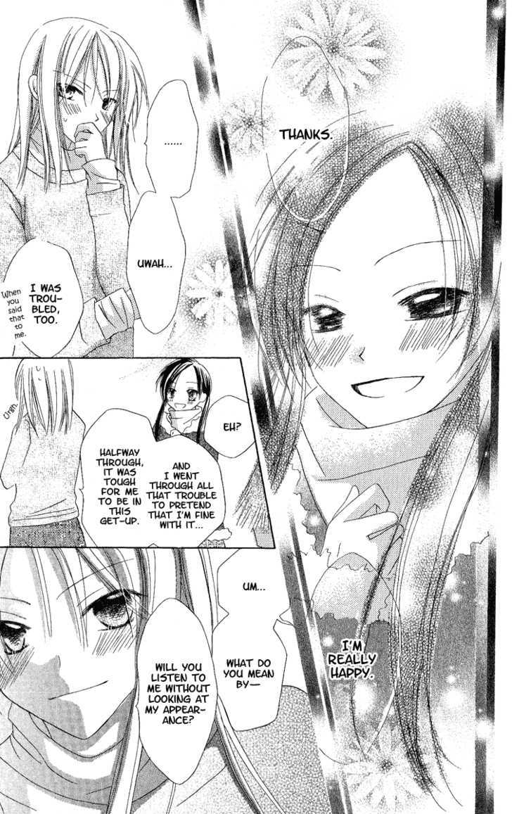 Watashi No Cinderella - Vol.1 Chapter 3 : Star Falling Gift