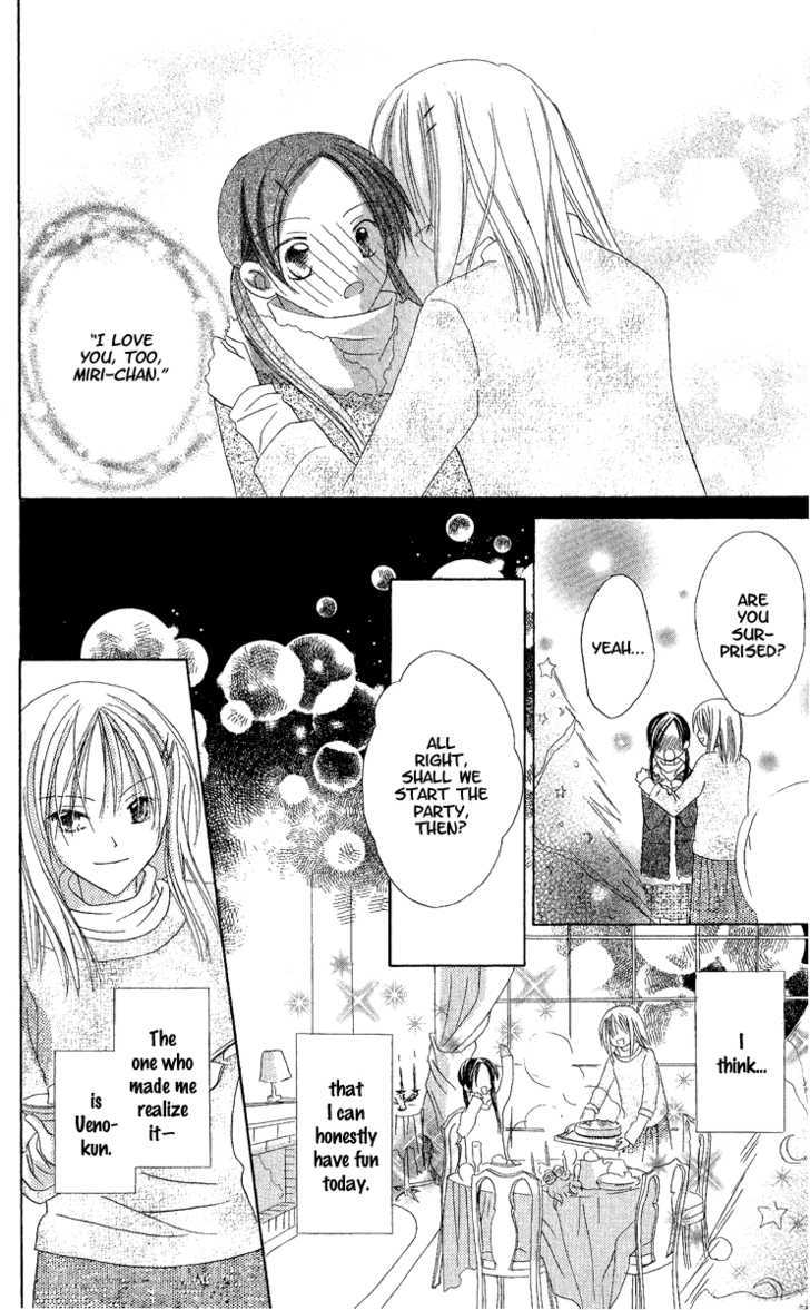 Watashi No Cinderella - Vol.1 Chapter 3 : Star Falling Gift