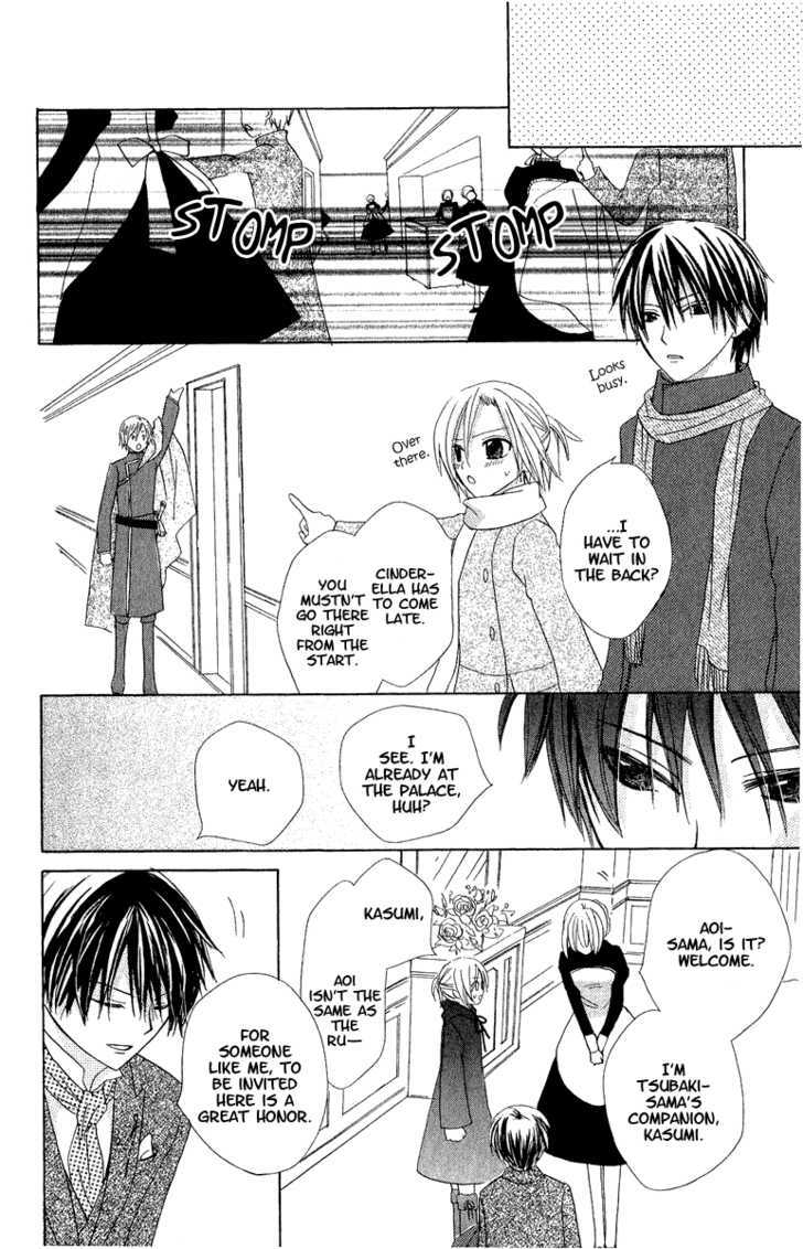 Watashi No Cinderella - Vol.1 Chapter 1 : My Cinderella