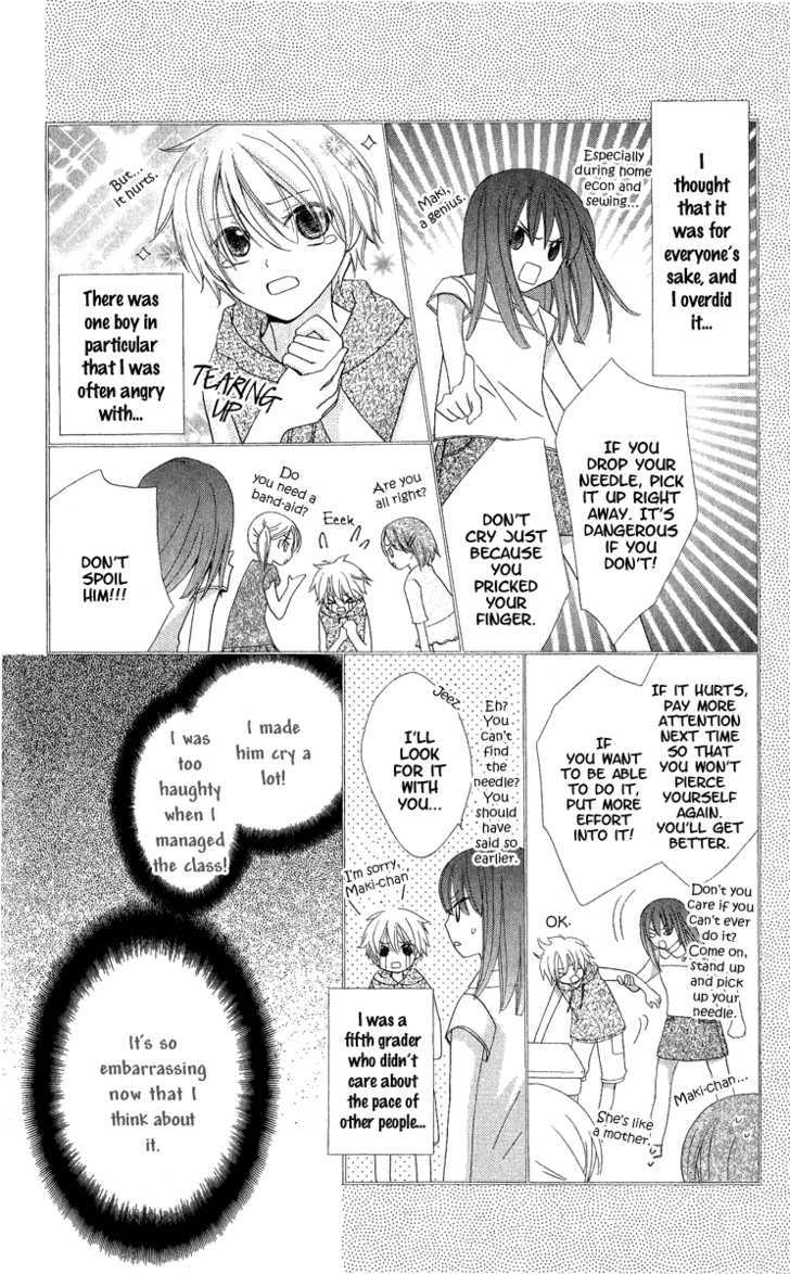 Watashi No Cinderella - Vol.1 Chapter 2 : Funny Work After School