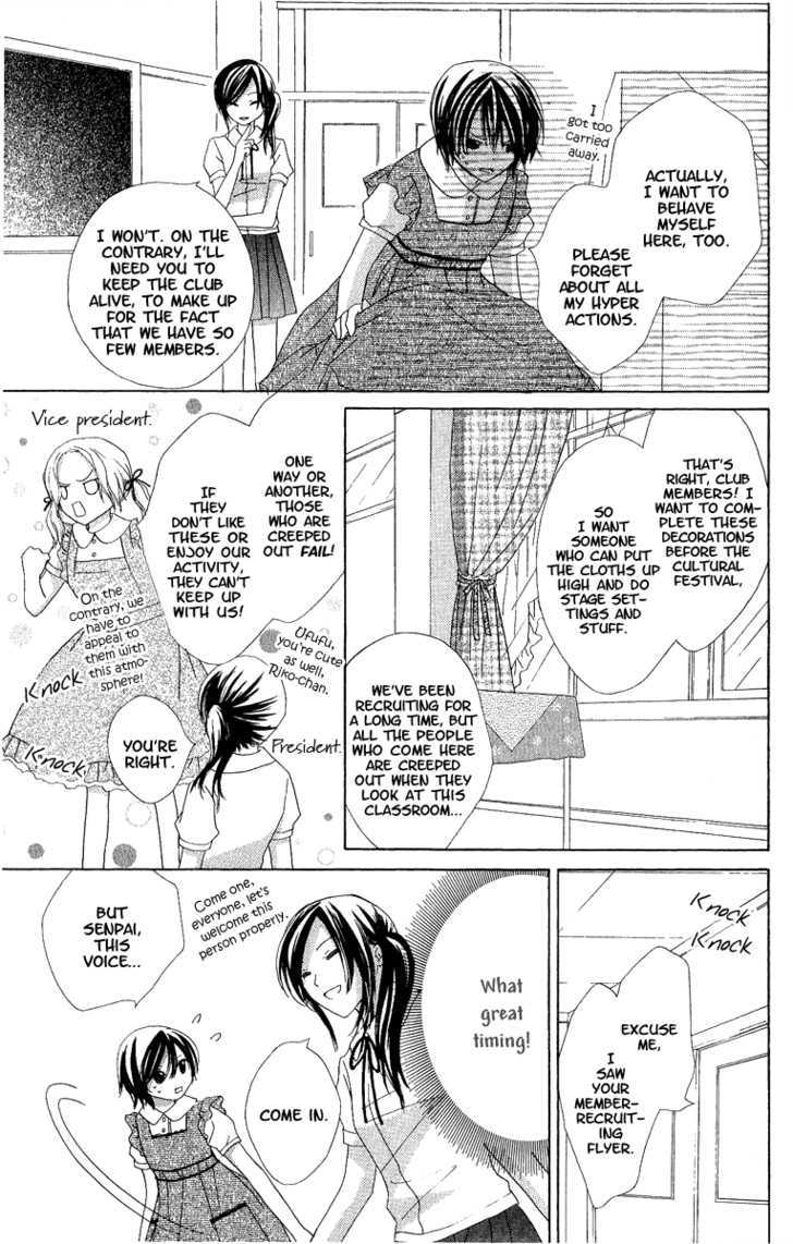 Watashi No Cinderella - Vol.1 Chapter 2 : Funny Work After School