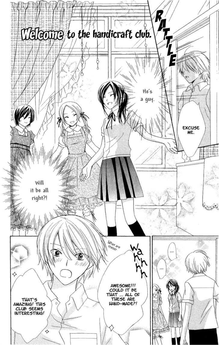 Watashi No Cinderella - Vol.1 Chapter 2 : Funny Work After School